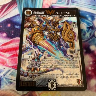 「戦慄」の頂 ベートーベン