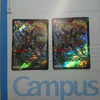 爆銀王剣 バトガイ刃斗｜爆熱王DX バトガイ銀河