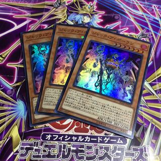 ジャック・ア・ボーラン【SR】