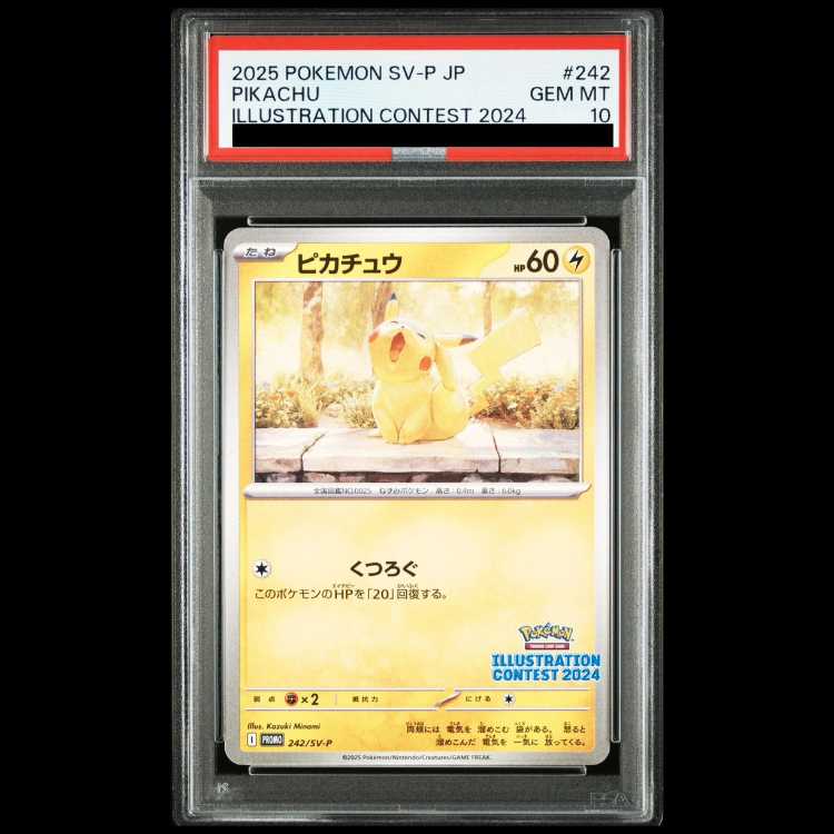 【PSA10】ピカチュウ 《ILLUSTRATION CONTEST 2024》 PROMO 242/SV-P 1枚