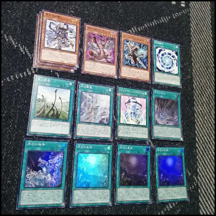 Yu-Gi-Oh! Deck: Raw Stone, Blue-Eyes, Imperial Vein of Raw Stone, Rose Pamela, Holy King [05410] 1枚