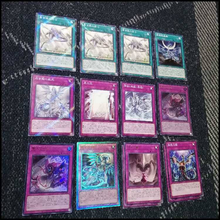 Yu-Gi-Oh! Deck: Raw Stone, Blue-Eyes, Imperial Vein of Raw Stone, Rose Pamela, Holy King [05410] 1枚