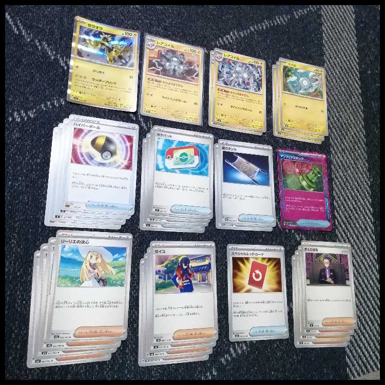 ポケモンカード　デッキ　ライコウex　メガガルーラex　[05408] 1枚