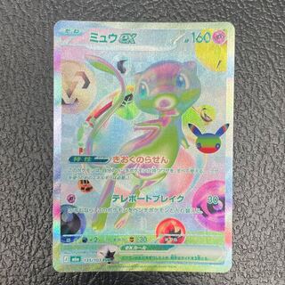 ミュウex UR」の激安通販 | magi