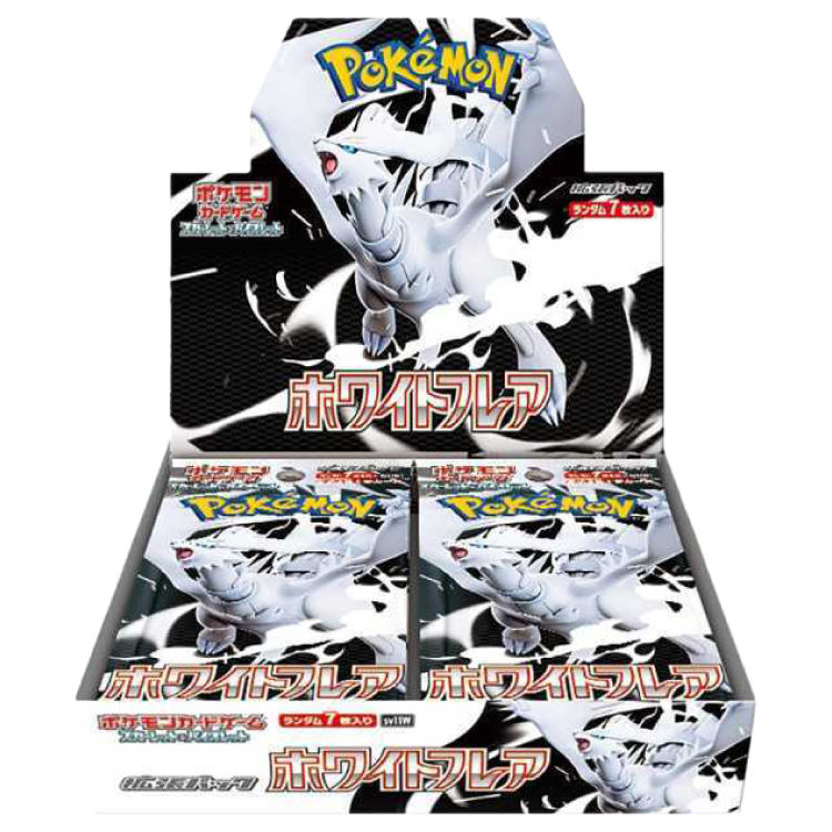 拡張パック「ホワイトフレア」 未開封BOX  1BOX