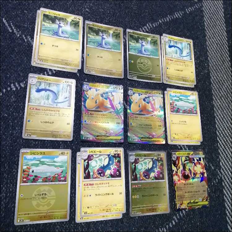 ポケモンカード　デッキ　メガカイリューex　シビビール　[05407] 1枚
