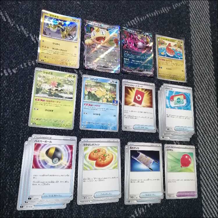 ポケモンカード　デッキ　メガカイリューex　シビビール　[05407] 1枚