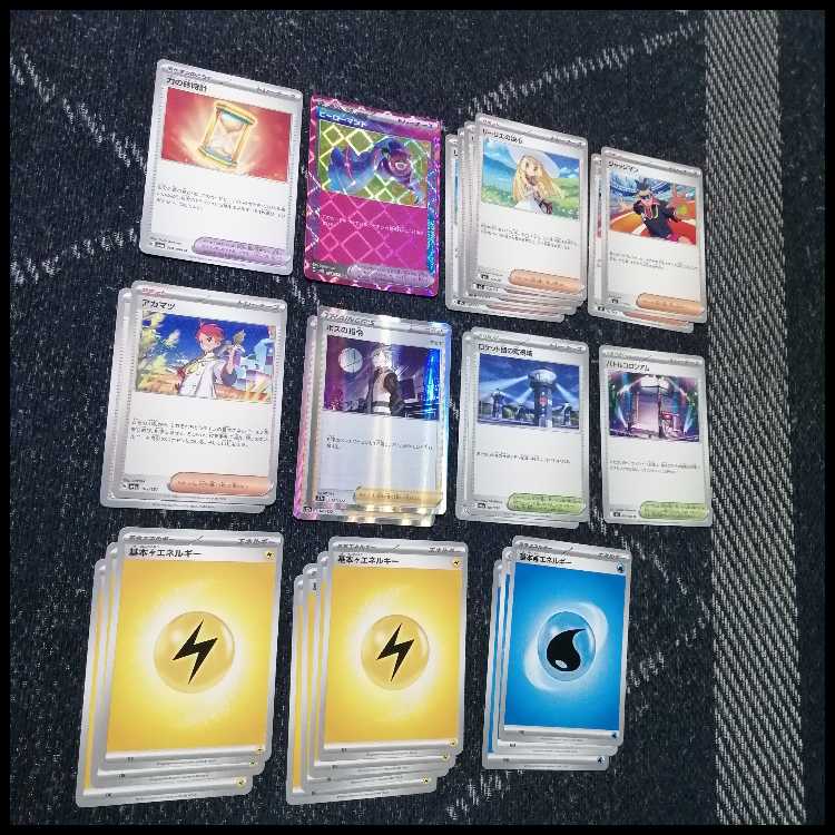 ポケモンカード　デッキ　メガカイリューex　シビビール　[05407] 1枚