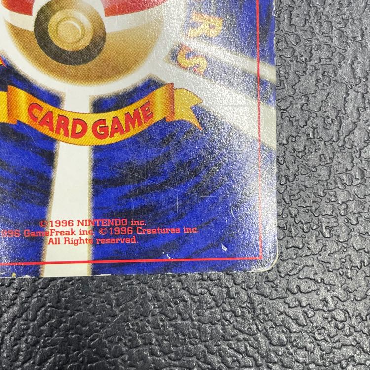 Charizard 《"Swap Please" Campaign Card》 (Promo) [Old Back] 1枚