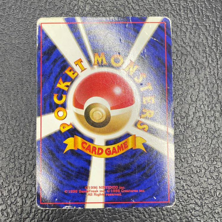 Charizard 《"Swap Please" Campaign Card》 (Promo) [Old Back] 1枚