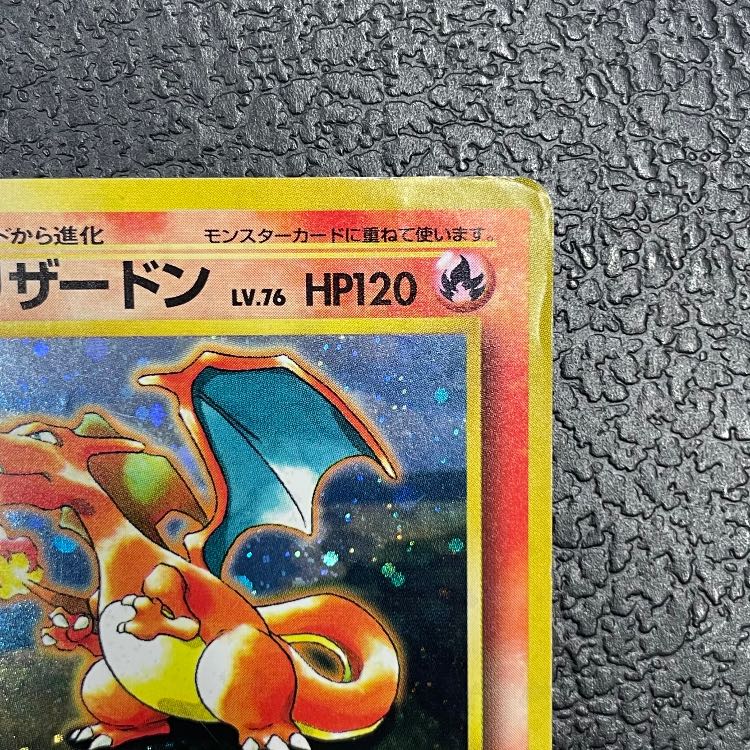 Charizard 《"Swap Please" Campaign Card》 (Promo) [Old Back] 1枚