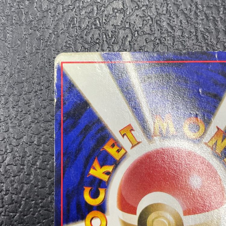 Charizard 《"Swap Please" Campaign Card》 (Promo) [Old Back] 1枚