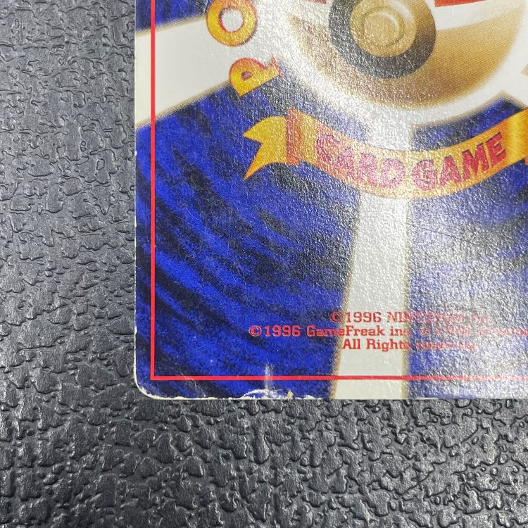 Charizard 《"Swap Please" Campaign Card》 (Promo) [Old Back] 1枚