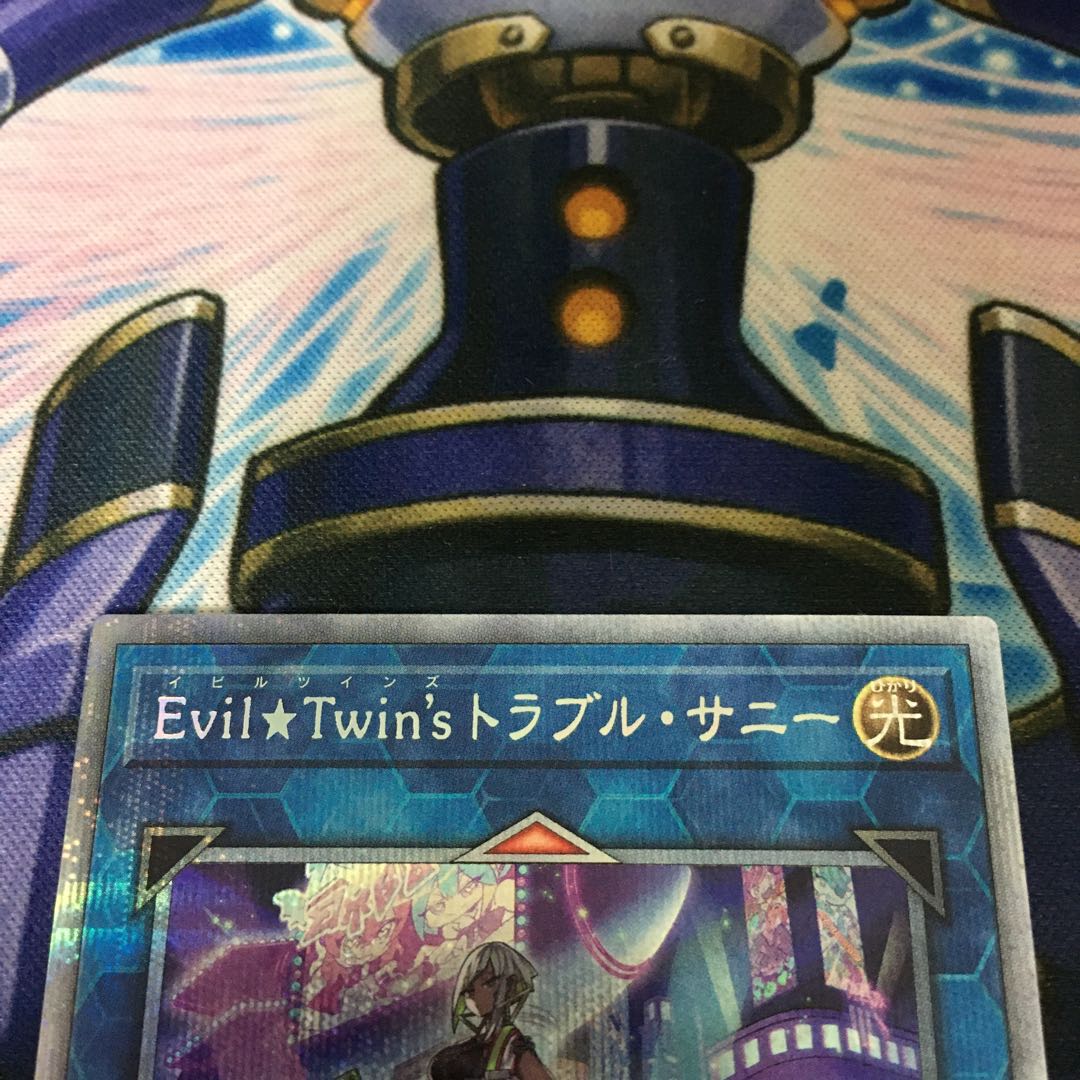Evil★Twin’s トラブル・サニー プリズマティックシークレットレア