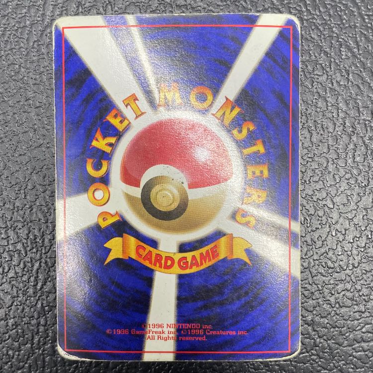 Charizard "Fire" <Marked> [Old Back Series 1 / Expansion Pack] [Old Back] 1枚