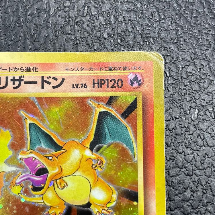 Charizard "Fire" <Marked> [Old Back Series 1 / Expansion Pack] [Old Back] 1枚