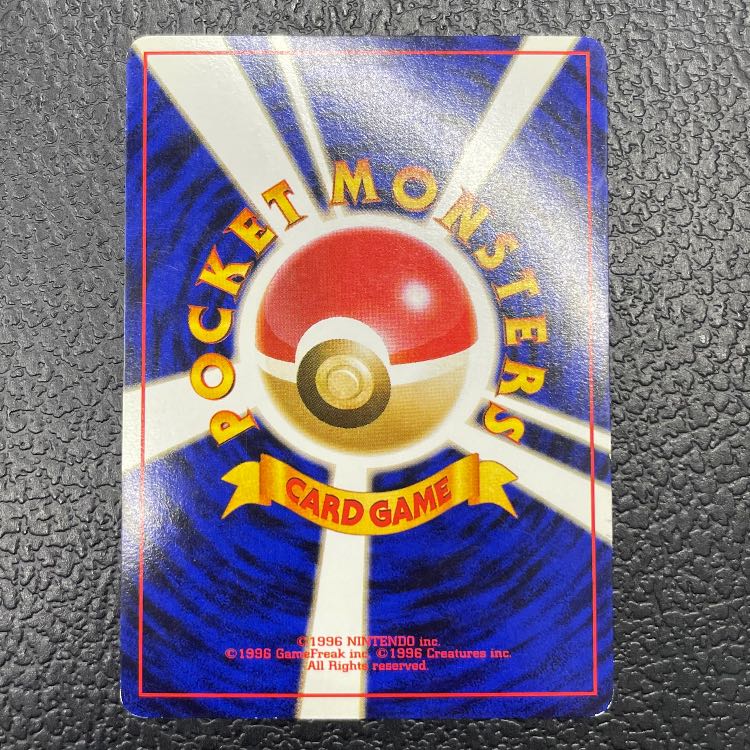 Evil Charizard [Old Secret Series Vol. 4 / Team Rocket] [Old Secret Series] 1枚