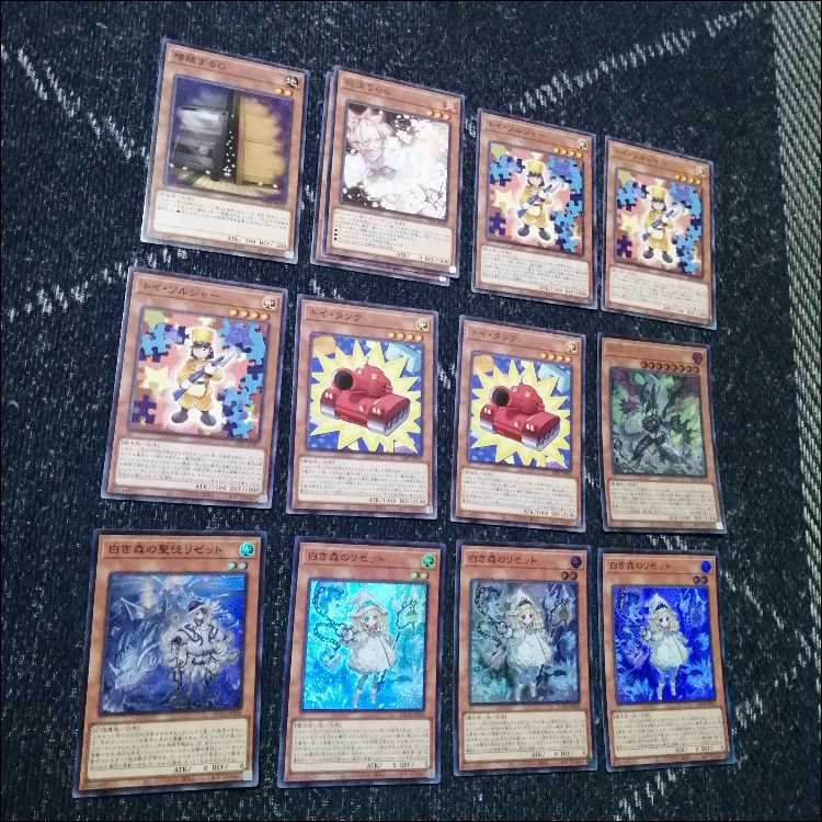 Yu-Gi-Oh! Deck: White Forest Azamina Toy Toy Box [05403] 1枚