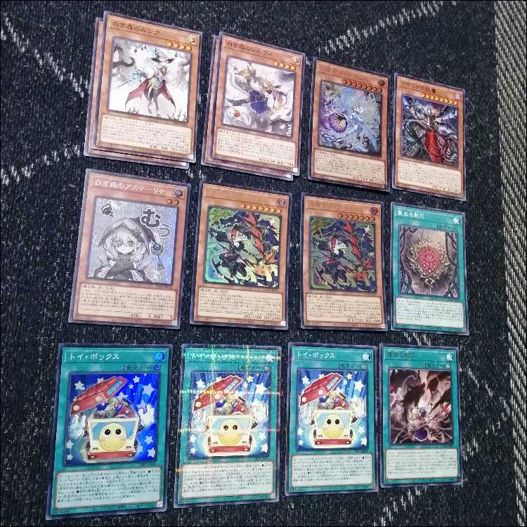 Yu-Gi-Oh! Deck: White Forest Azamina Toy Toy Box [05403] 1枚