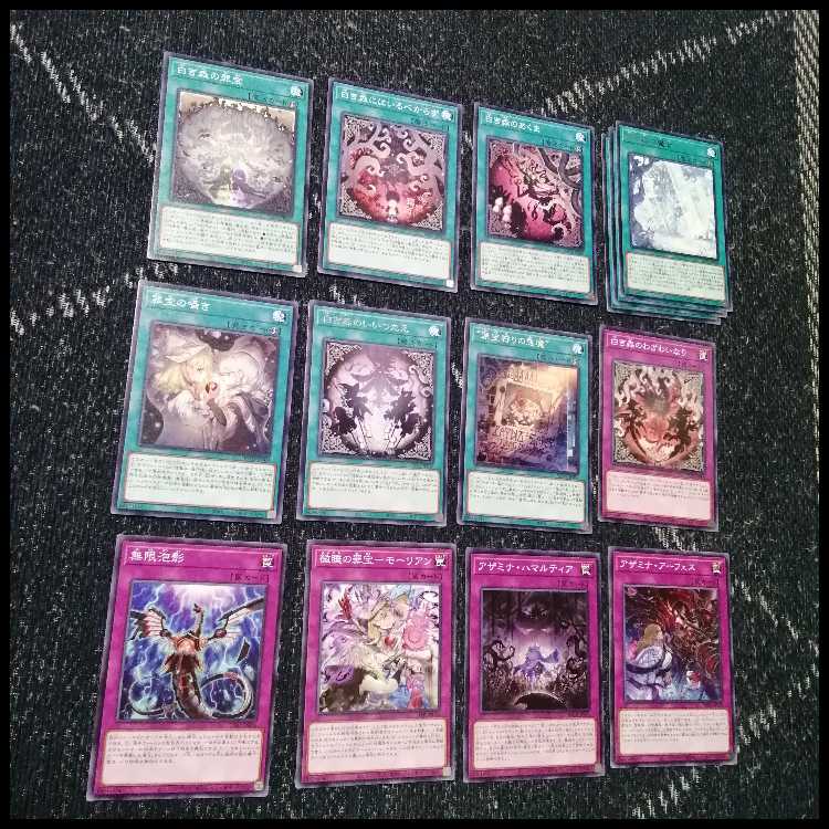 Yu-Gi-Oh! Deck: White Forest Azamina Toy Toy Box [05403] 1枚