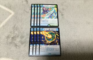 ドン吸い&シャワーセット