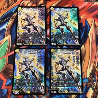 煌メク聖戦 絶十　4枚セット