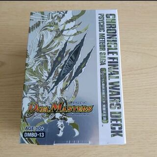 クロニクルデッキ