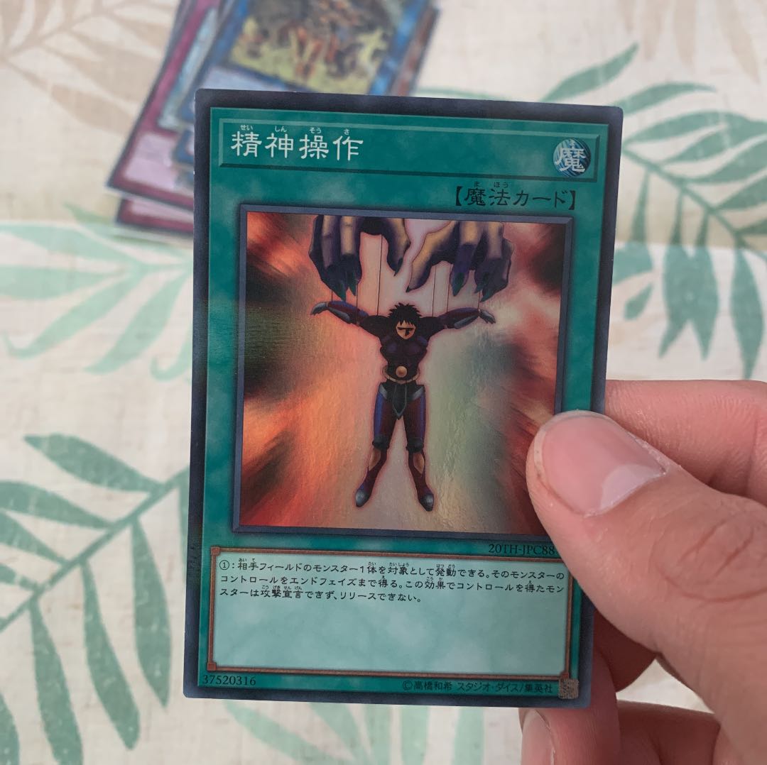 遊戯王 閃刀姫デッキパーツ ロゼ カイナ センサー万別 おまけ有り