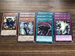 Yu-Gi-Oh Cards Yosei Jutsu Set 1枚