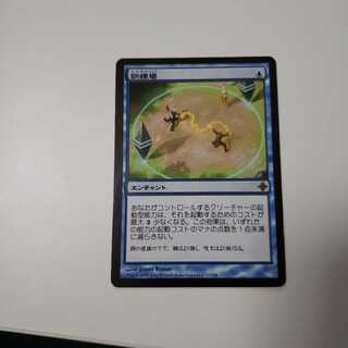 訓練場/Training Grounds