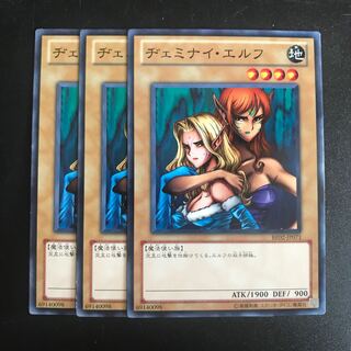 ヂェミナイ・エルフ N