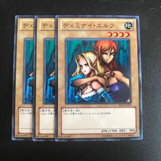 ヂェミナイ・エルフ N