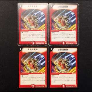 Used Duel Masters Comet Missile U 4枚