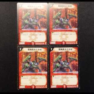 Used Duel Masters: Kamikaze, Chainsaw Warrior (Early Edition) C 4枚