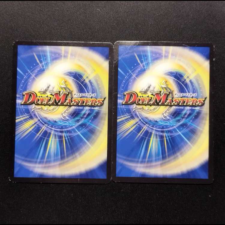 中古品 デュエルマスターズ 堕呪 ウキドゥ U 2枚