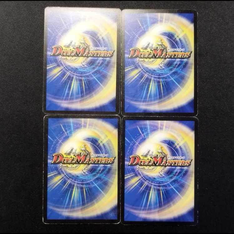 Used Duel Masters Pal Cleffa/Goby C 4枚