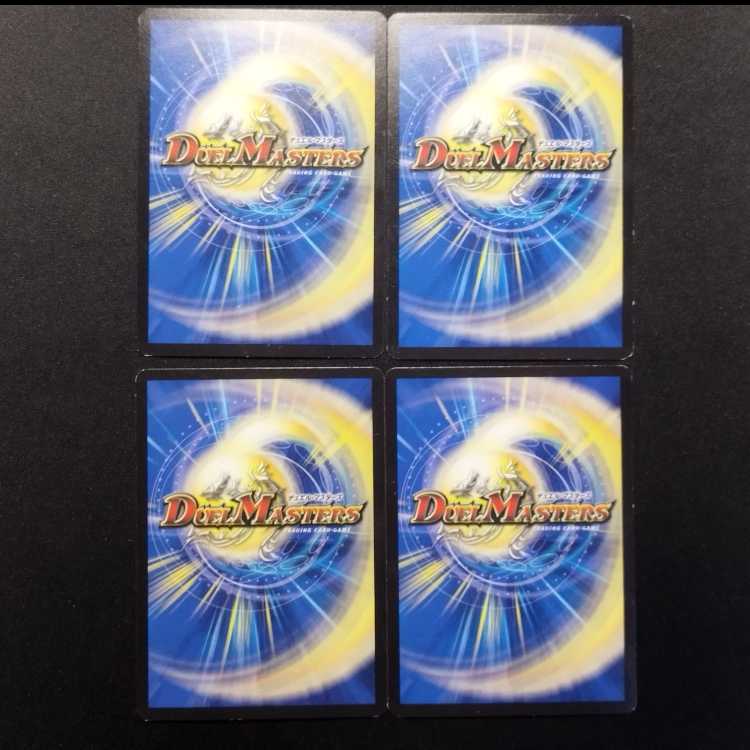 中古品 デュエルマスターズ 人形の裏技ペット・パペット C 4枚