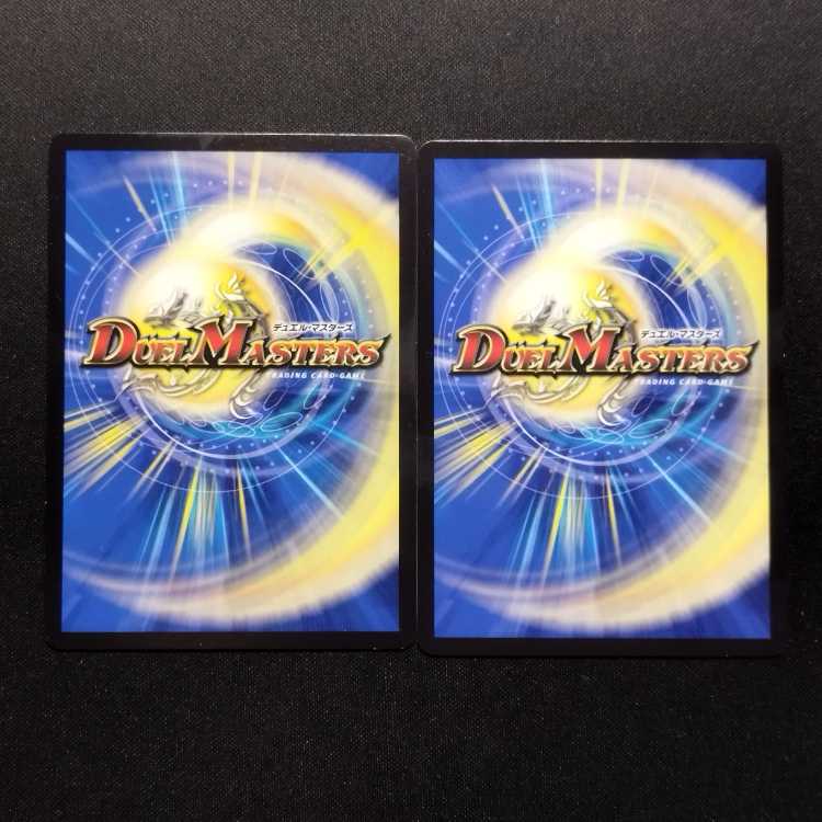 中古品 デュエルマスターズ 堕呪 ウキドゥ U 2枚