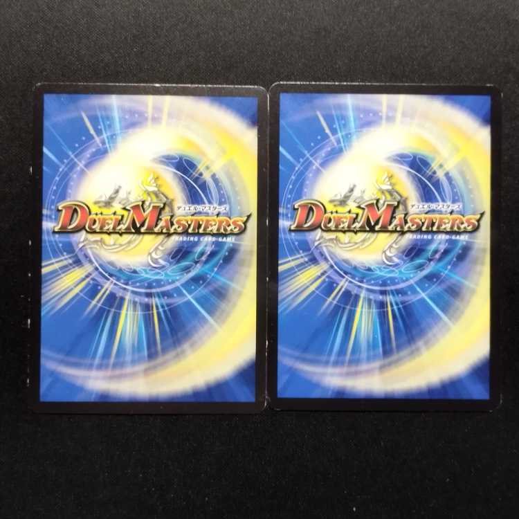 中古品 デュエルマスターズ 堕呪 ウキドゥ U 2枚