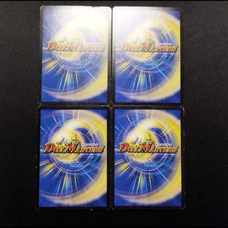中古品 デュエルマスターズ パニック・ルーム R 4枚