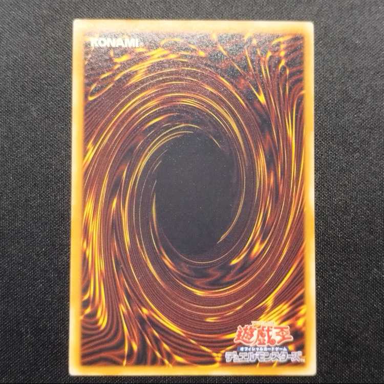 中古品 遊戯王 E・HERO スチーム・ヒーラー レリーフ アルティメットレア 1枚
