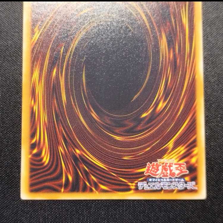 中古品 遊戯王 E・HERO スチーム・ヒーラー レリーフ アルティメットレア 1枚