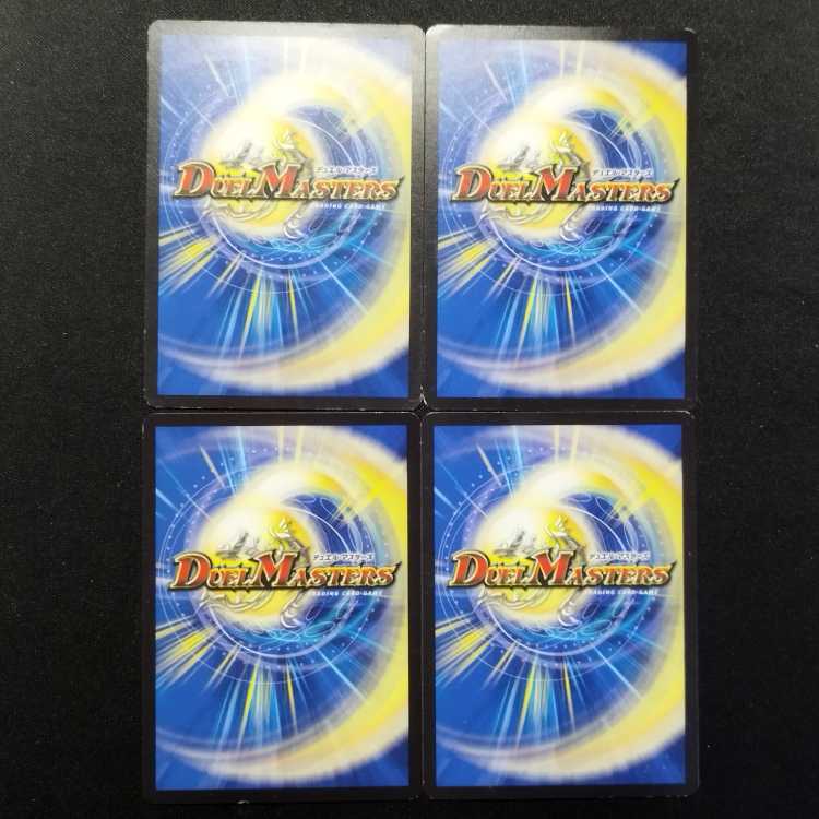 中古品 デュエルマスターズ 花美師ハナコ C 4枚