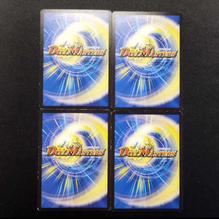 中古品 デュエルマスターズ 花美師ハナコ C  4枚