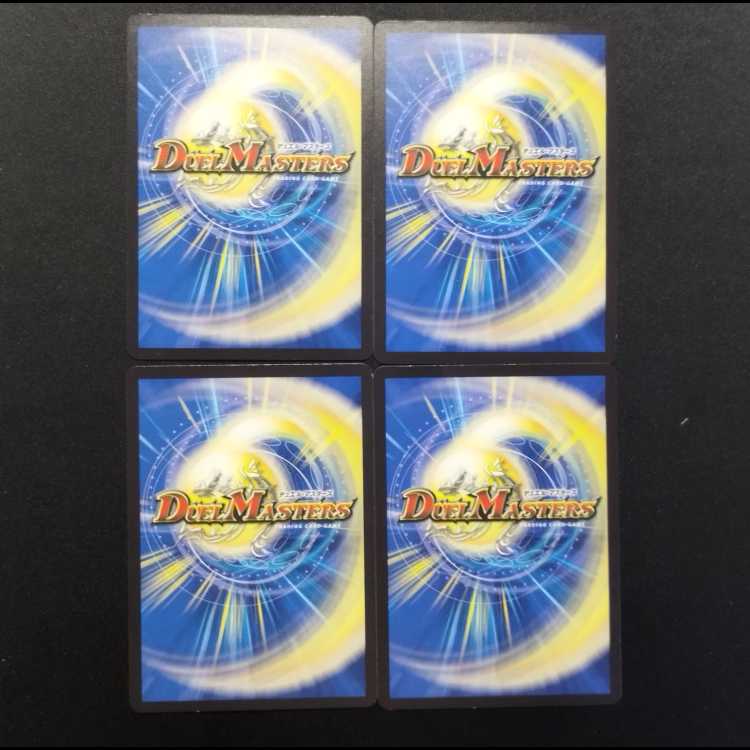 中古品 デュエルマスターズ 花美師ハナコ C 4枚