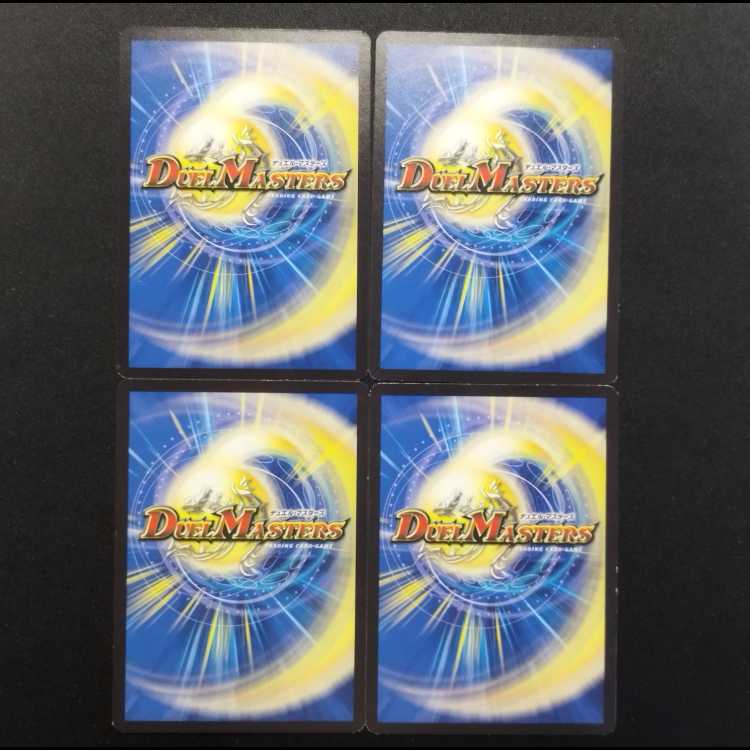 中古品 デュエルマスターズ 花美師ハナコ C 4枚