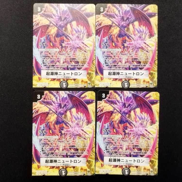 Used Duel Masters Genesis God Slate Warrior Ron (Early Version) C 4枚