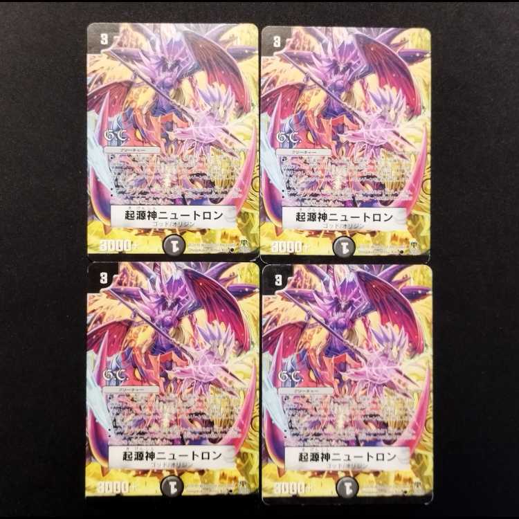 Used Duel Masters Genesis God Slate Warrior Ron (Early Version) C 4枚