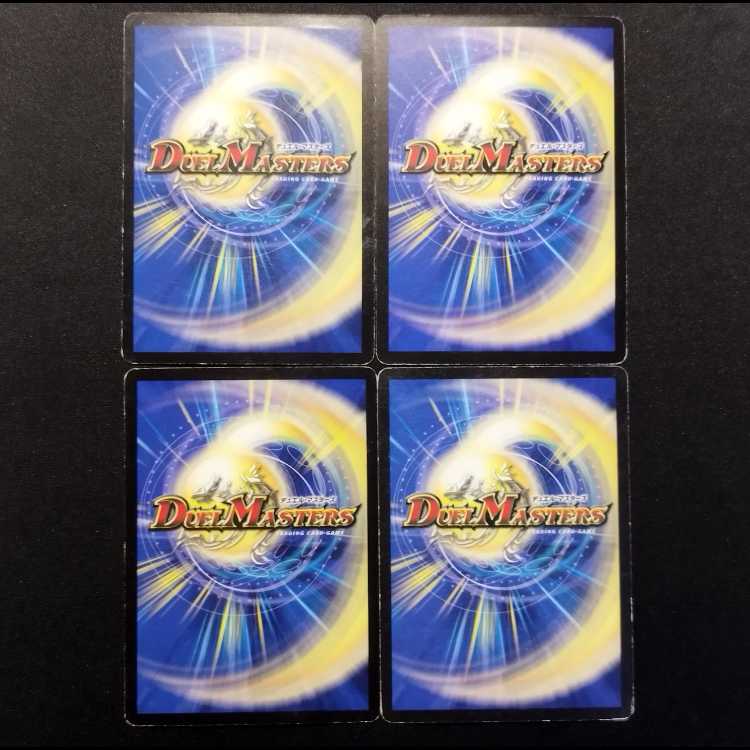 Used Duel Masters Genesis God Slate Warrior Ron (Early Version) C 4枚