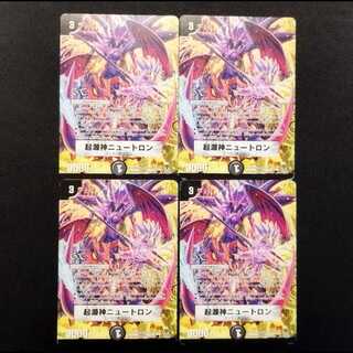 Used Duel Masters Genesis God Slate Warrior Ron (Early Version) C 4枚